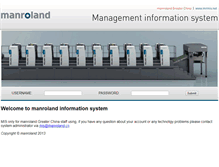 Tablet Screenshot of mis.manroland.cn
